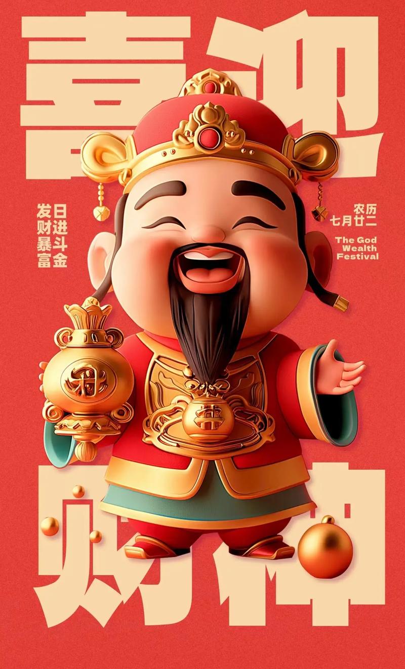 曼联射手仍在拜仁引援名单：法尔克确认，或成凯恩接班人