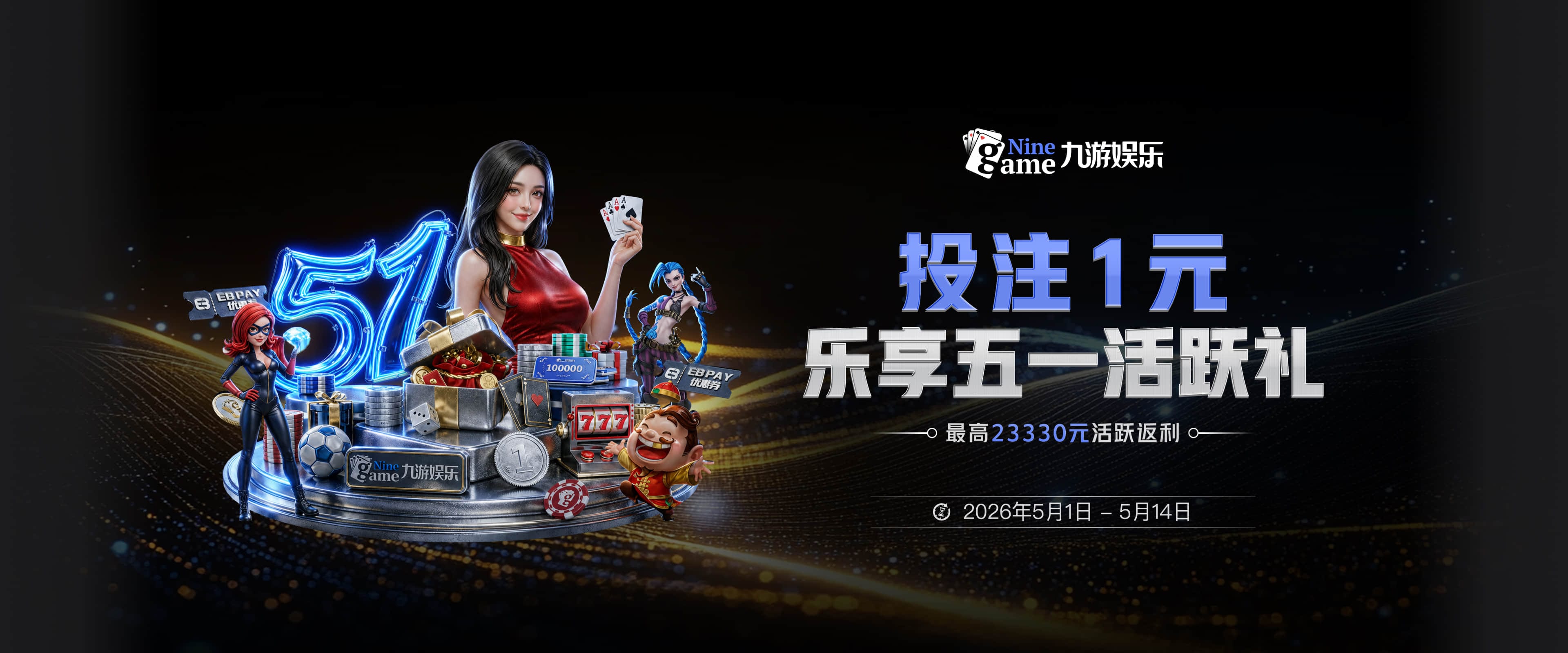 小桥：奥特是真正痴迷篮球的战术狂人 很高兴能向他学习