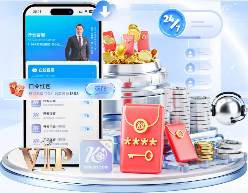 西汉姆联正谈判凯尔特人中场恩格尔斯 英超多队有意